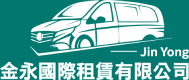 金永國際租賃有限公司